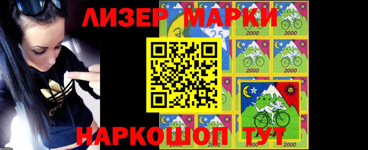 ЛСД экстази кислота Избербаш