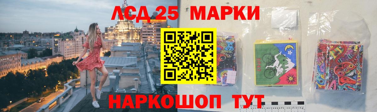 Избербаш  LSD-25 экстази  Лсд 25 экстази кислота  Вход с VPN  ЛСД экстази кислота 