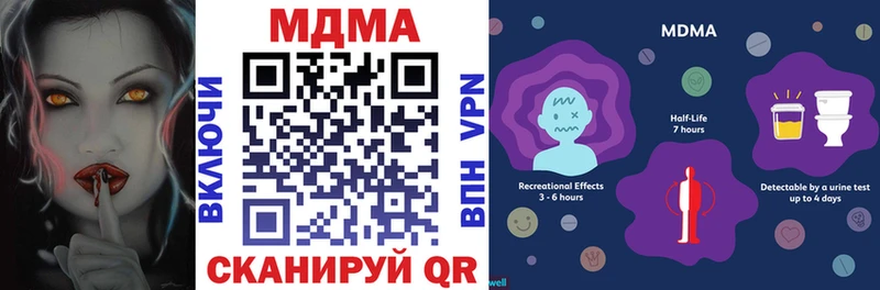 купить наркоту  Избербаш  МДМА VHQ 