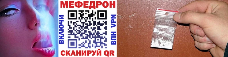 hydra вход Избербаш МЯУ-МЯУ мяу мяу цена наркотик