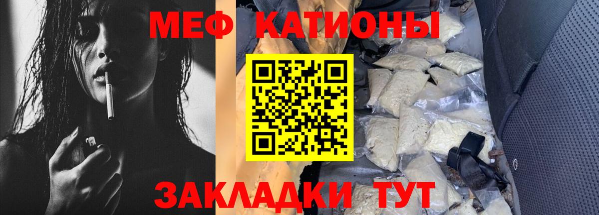 Меф  Меф  Избербаш  МЕФ mephedrone  Вход с VPN 