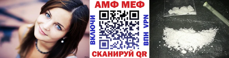 как найти закладки  Избербаш  Метамфетамин кристалл 