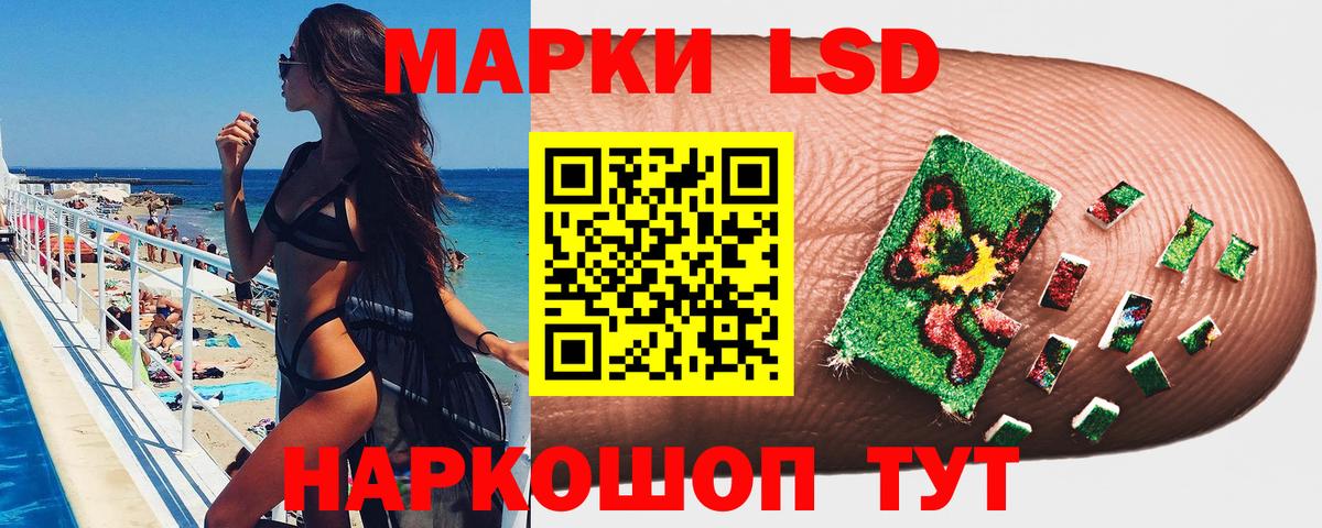 Марки NBOMe 1,5мг  Наркотические марки  Избербаш  сколько стоит  Марки NBOMe 1,5мг  Вход с VPN 