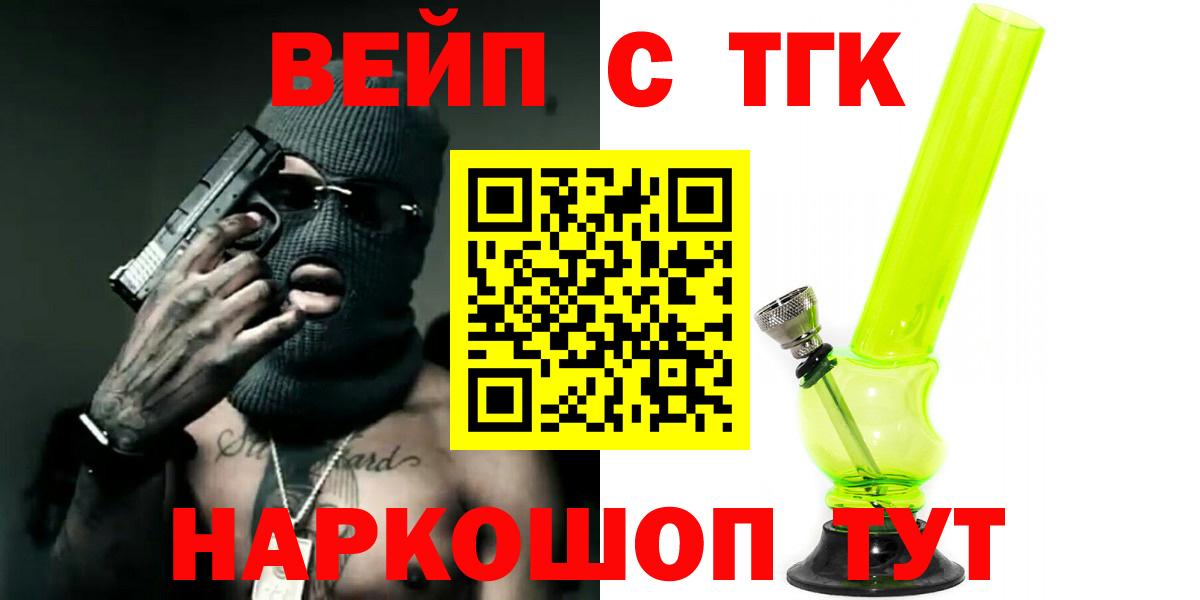 Дистиллят ТГК THC oil  Вход с VPN  Дистиллят ТГК гашишное масло  Избербаш 