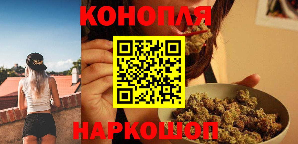 Избербаш  Бошки марихуана Ganja  Вход с VPN  Каннабис MAZAR  Бошки Шишки индика 